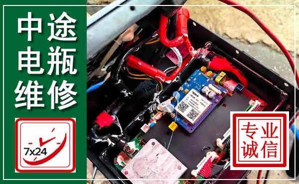 涪城汽车换电瓶,附近电瓶维修救援电话