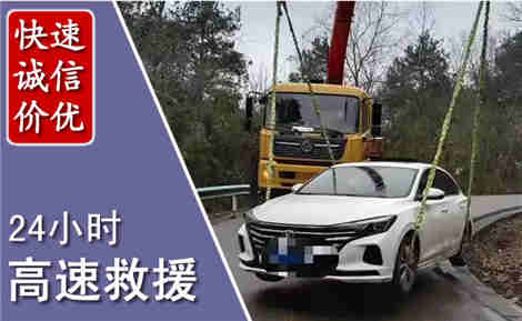 涪城高速公路救援场景与案例