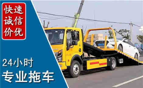 涪城拖车救援场景与案例