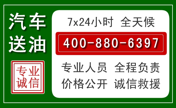 涪城拖车救援发展新趋势:北斗导航系统加持下的拖车救援特点