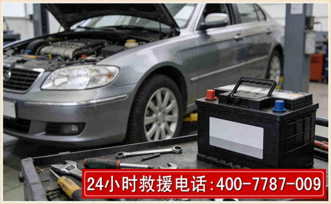 涪城 高温雨天汽车突然没电车辆无法正常行驶该如何处理呢