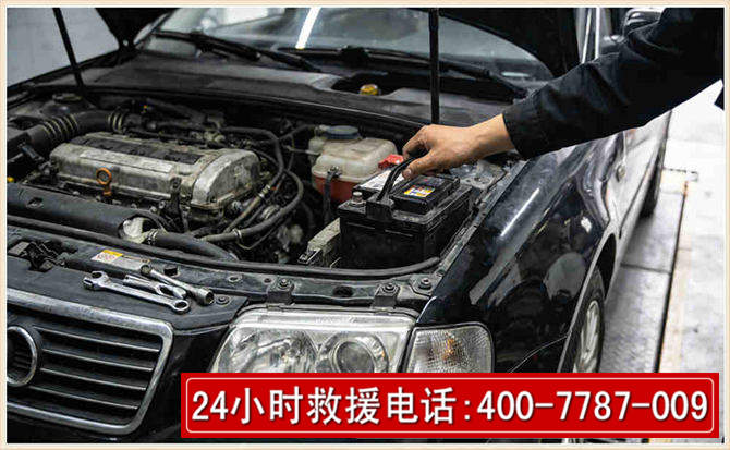 涪城汽车搭电